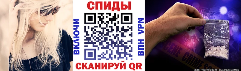 Amphetamine VHQ  хочу наркоту  Зверево 