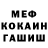 МЕТАДОН мёд Aliya Ind