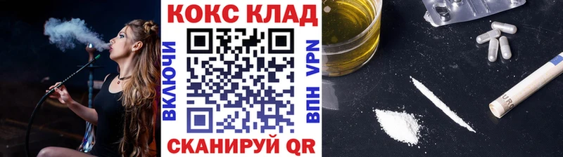 КОКАИН 97%  Зверево 