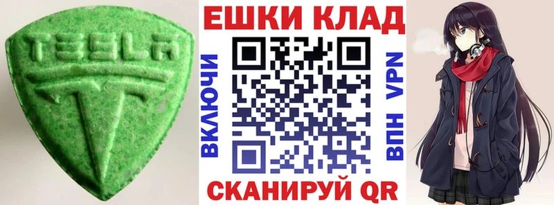 ЭКСТАЗИ Дубай Зверево