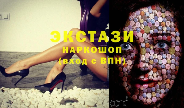 соль ск Балабаново
