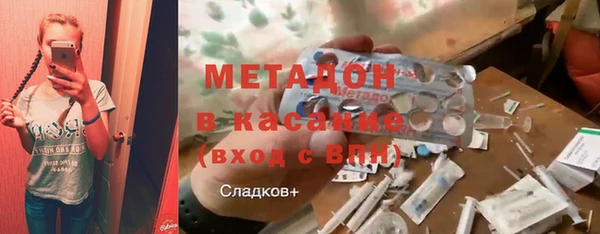 герыч Баксан