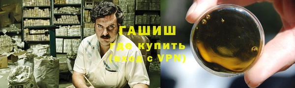 соль ск Балабаново