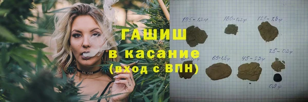 соль ск Балабаново