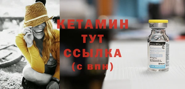 соль ск Балабаново