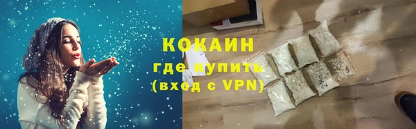амфетамин Балахна
