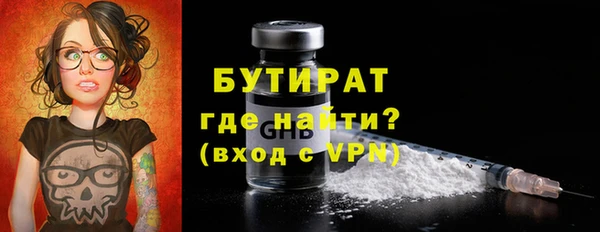 амфетамин Балахна