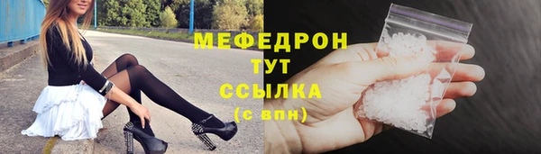 соль ск Балабаново