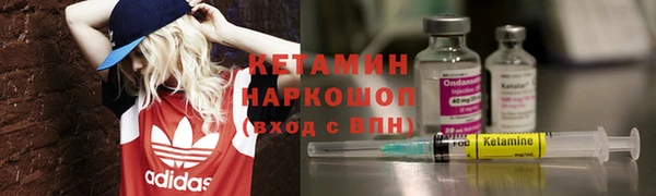 амфетамин Балахна