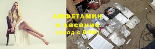 амфетамин Балахна
