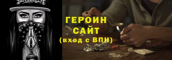 соль ск Балабаново