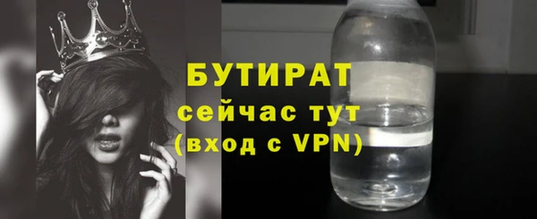 амфетамин Балахна