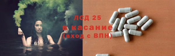 герыч Баксан