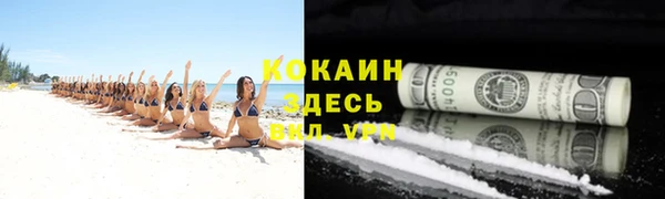 герыч Баксан