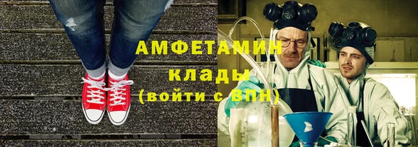 соль ск Балабаново