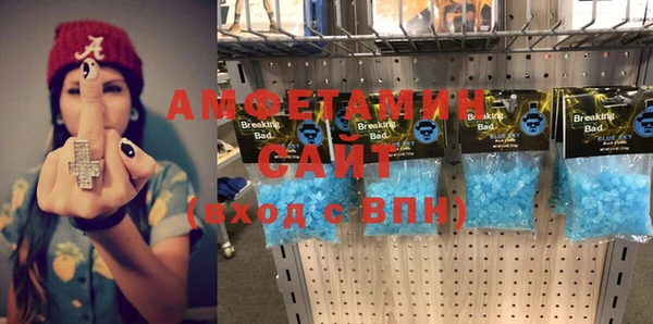 соль ск Балабаново