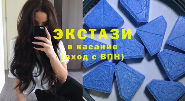 амфетамин Балахна