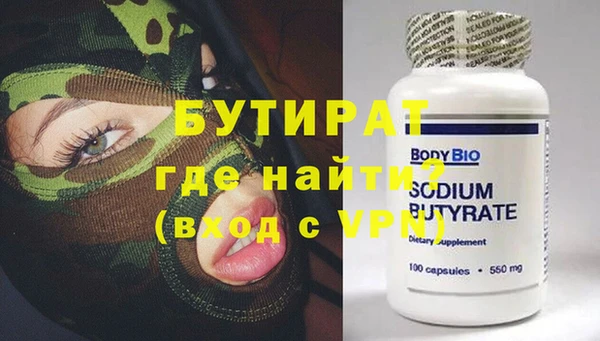 соль ск Балабаново