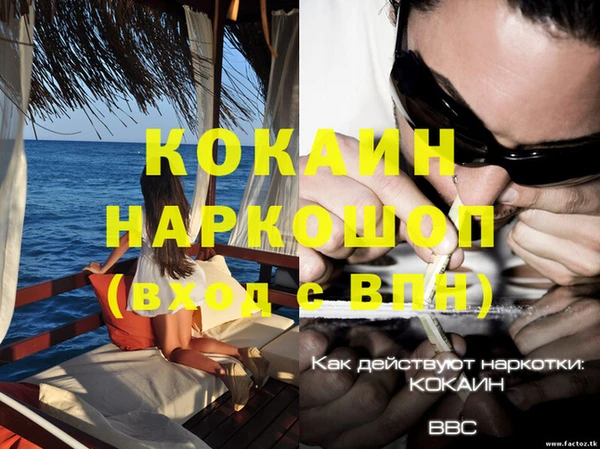 амфетамин Балахна