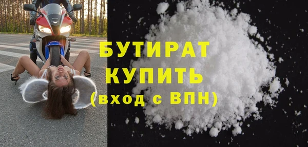 амфетамин Балахна