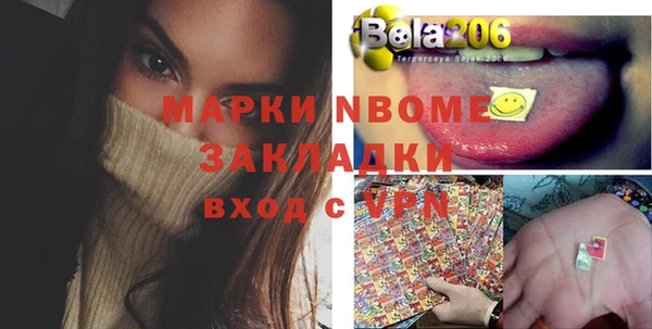 амфетамин Балахна