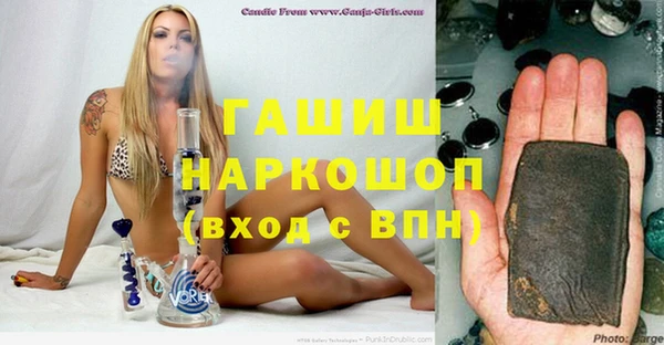 амфетамин Балахна