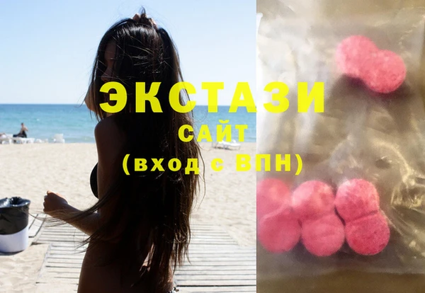 соль ск Балабаново