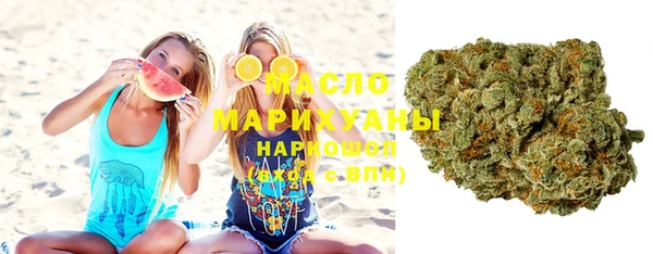 амфетамин Балахна