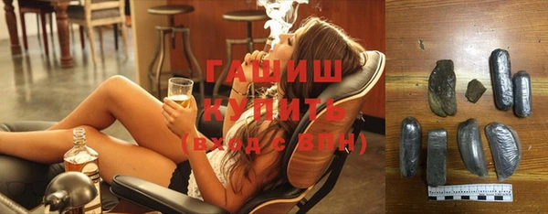 амфетамин Балахна