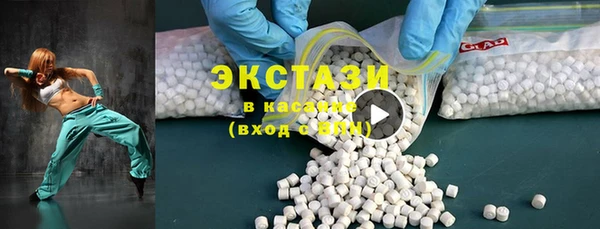 соль ск Балабаново