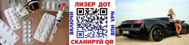 магазин продажи   Зверево  Лсд 25 экстази кислота 