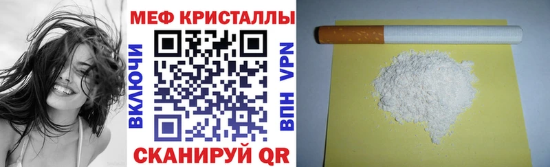 где продают   Зверево  Меф мяу мяу 