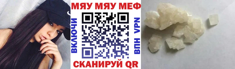 МЕФ  Зверево