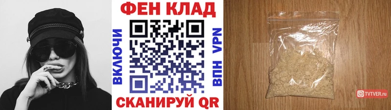 mega ссылка  Зверево  МЕТАМФЕТАМИН витя  как найти наркотики 