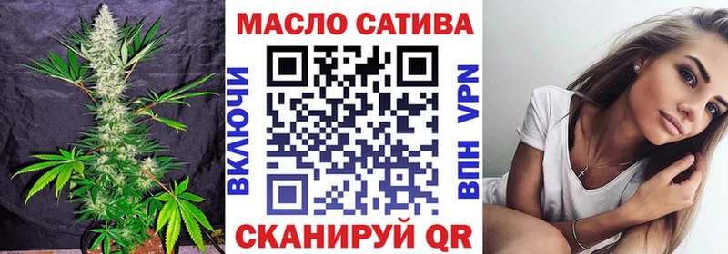 как найти закладки  дарк нет как зайти  Дистиллят ТГК THC oil  Зверево 